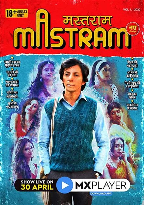 mastram episodes online|Mastram Season 1 Episode 4 Baniye Ka Lollypop